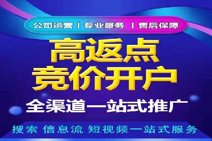 汽车维修行业SEM关键词的精准投放与效果评估