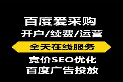 竞价推广开户成本分析：真实案例解读
