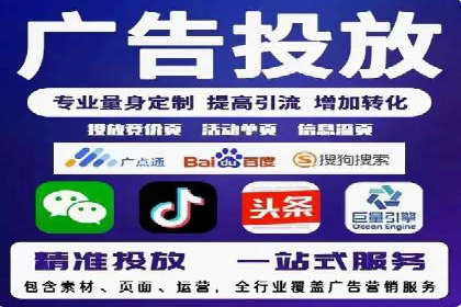 某某sem公司助力某电商企业实现业绩大增的秘诀