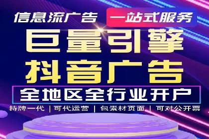 某公司SEM代运营服务效果显著